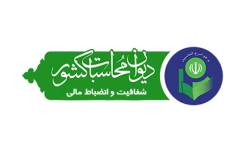 حضور نمایندگان مجلس شورای اسلامی استان در محل اداره کل