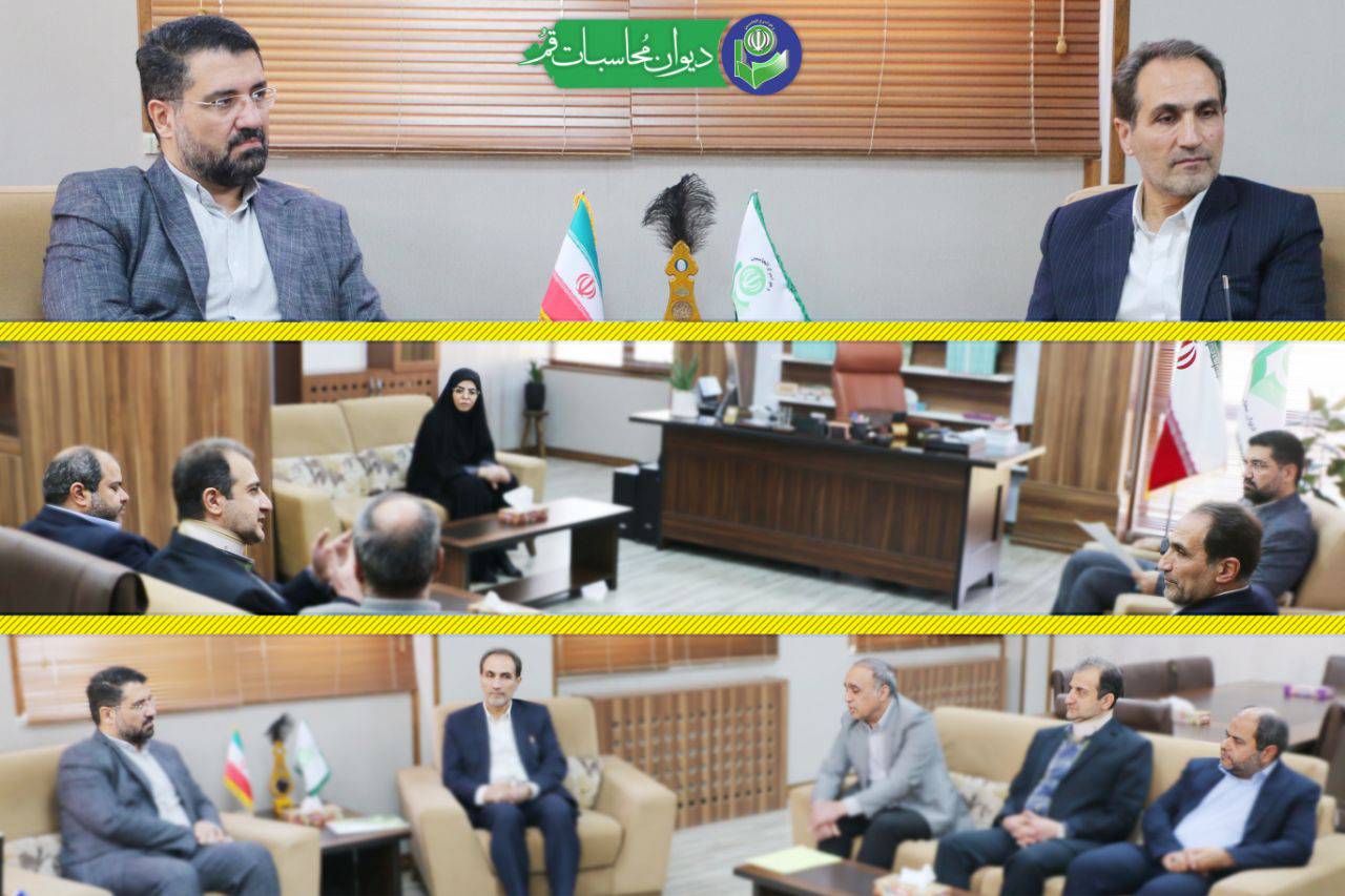 بررسی مشکلات واگذاری اراضی کشاورزی در دیوان محاسبات استان قم
