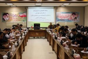 برگزاری مسابقه کتابخوانی در دیوان محاسبات استان