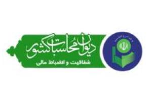 دیدار با مراجع عظام تقلید                                                                            